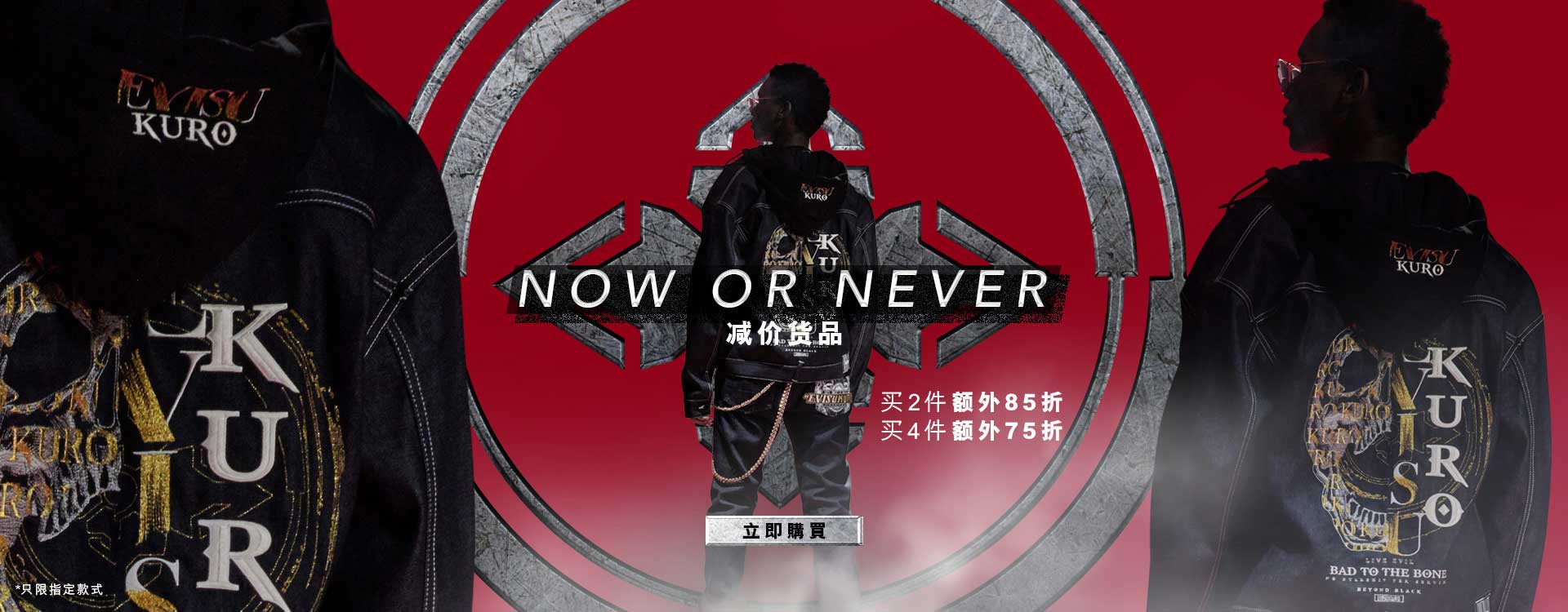 evisu official site | iconic japanese denim brand | designer str