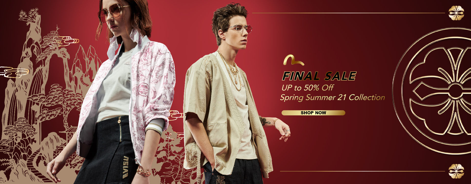 All Sale All Sale